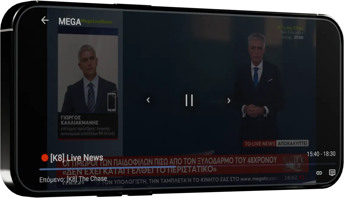 Απόλυτη Ευκολία